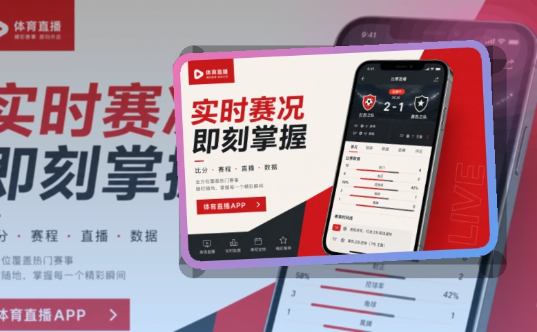 开云 App与网页版入口,赛前准备与内容导航都能快速衔接 页面展示